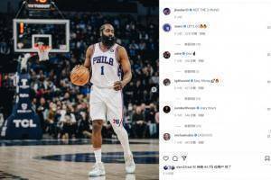 哈登更新社媒晒与恩比德&马克西合照：不是第二！是第一