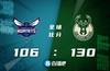 🏀字母哥26+16+6 霍勒迪21+6+8 鲍尔24分 雄鹿大胜黄蜂