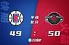 🏀祖巴茨22+12 雷吉17+5+6 伍德17+8 火箭再负快船吞10连败