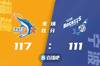 🏀高登48+5+12+5断 特罗特35+12+5断 福建复仇宁波止3连败