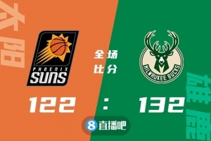 🏀米德尔顿44+8 霍勒迪24+9 艾顿30+8 雄鹿力克太阳迎4连胜