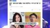 黄义助与韩女团朴孝敏分手