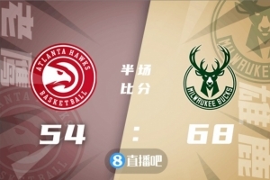 🏀字母哥43+12+5 波蒂斯23+15 特雷-杨27+11 雄鹿擒鹰取6连胜