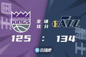 🏀克拉克森45分 福克斯41+10 爵士送国王4连败