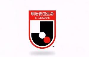 J联赛第4轮综述：川崎前锋力克名古屋居榜首 神户胜利船至今未胜