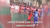 全是国粹！山西财经大学篮球总决赛终场前9秒逆天压哨绝杀
