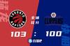 🏀西亚卡姆31+12 范弗里特21分 雷吉23+9 猛龙险胜快船迎5连胜