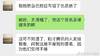 😂区楚良本人回应假签名：我能把自己姓给写错也是绝了