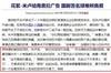 2001年国足庆功会，南勇赠送足球时曾强调：签名绝对是真迹