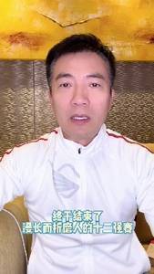 黄健翔：世界杯扩军到48个队伍，国足能够得着边吗？不敢想