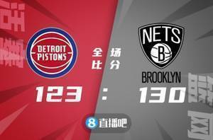 🏀杜兰特41+11+5 欧文24分 康宁汉姆34+6 篮网力克活塞
