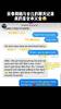 女承父业？！贝弗利晒和女儿聊天记录：女儿比赛怒吼吃T