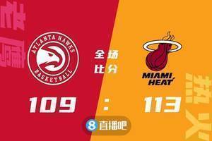 🏀阿德巴约24分 巴特勒20分 特雷-杨35+8 热火险胜老鹰迎6连胜