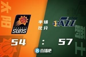🏀布克33分 保罗16+6+16 博格达诺维奇21+7 太阳17分逆转爵士
