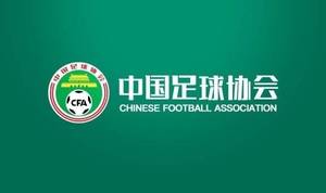 北青:绝大多数通过准入俱乐部已提交参赛确认函 个别俱乐部暂缓