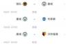 冲三冠！曼城赛程一览：4.16足总杯再战红军，4.27迎战皇马