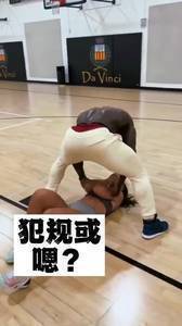 这么欺负妹子可太野蛮了！