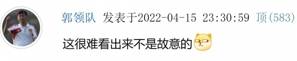 今日趣图：我的建议是——全部开除⚠️