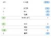 曼城2-3利物浦全场数据：控球率五五开，射门比10-11