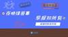 早报:天神下凡,C罗戴帽