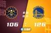 🏀 库里34分 普尔29+8 约基奇26+11&遭驱逐 勇士2-0领先掘金