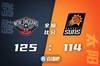 篮球晚报:巴特勒爆发热火2-0领先 布克半场31分伤退太阳1-1鹈鹕