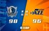 🏀东契奇24+9+8 米切尔23+7+9 独行侠力克爵士4-2晋级次轮