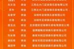 山东泰山发布球员离队公告：感谢付出，祝福顺利