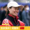 中国女足传奇名宿刘爱玲55岁生日，亚洲杯官博送祝福