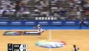 差距确实大！面对梦之队的紧逼防守，中国男篮连空手移动都很吃力