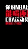 杨毅：要是有喝酒世界杯，那中国队出去无敌！😂