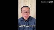 为何当初要主张调查乌度卡？徐静雨：我多少也有点识人之能！
