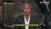 杰弗森：追梦这事情发生情况很多 2016年骑士夺冠那年也发生