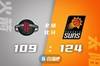 🏀布克30+6 保罗10+15 波特26+8+6 太阳7人上双灭火箭