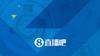 巨大争议时刻!卡瓦尼补时被放倒 裁判连var都不看？这球是点球吗