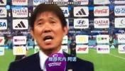 失利不失自信！森保一：我看到了日本足球的新时代已到来！