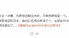黄健翔：前七场先丢球晋级的只有克罗地亚😅瑞士半场就两球落后