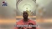 云豹9连败！霍华德发声：外界觉得云豹一直在输 但其实我们赢了