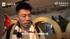 接班易建联？！张镇麟谈入选中国男篮溢于言表：非常激动!