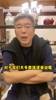 刘建宏：陈戌源被抓对中国足球无帮助 依然没有基础没有方向