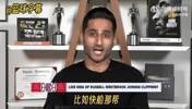 Shams：快船目前没想要威少 他现在没什么下家可选