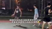 姐姐场外搞笑&ldquo;解说&rdquo;弟弟打球 原来女生看男生打球是这样的😂