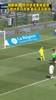 昂热球迷集体露臀干扰对手罚点球，最后还没成功