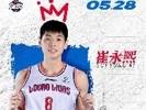🎂未来可期！祝广州男篮新星崔永熙20岁生日快乐！