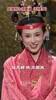 真好看呀！足球女主持人马凡舒携手王冰冰一起重演红楼梦！