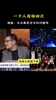 杨毅内涵哈登：一个人离婚四次！次次都是对方的问题吗