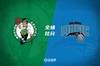 🏀班凯罗23+8+5 大瓦27分 塔图姆26+5 魔术逆转绿军喜提6连胜
