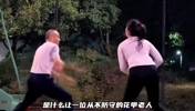 估计大爷也是第一次知道，原来自己这么能防！😂