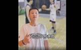 周鹏普法：野球场正常对抗受伤无须赔偿 手机放场边丢失自行担责