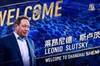 沪媒介绍申花新帅斯卢茨基：教练生涯和艺人生涯都取得成功
